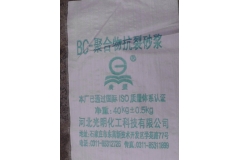 长治BC-聚合物抗裂砂浆
